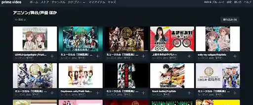 dアニメストア for prime Video