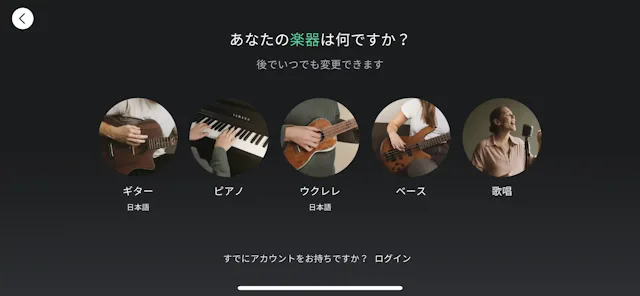 Yousician