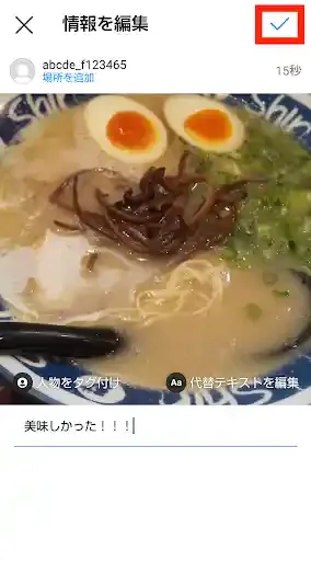 グリーニュースプラス編集部