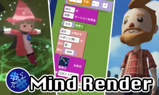 Mind Render