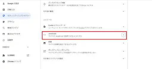 グリーニュースプラス編集部
