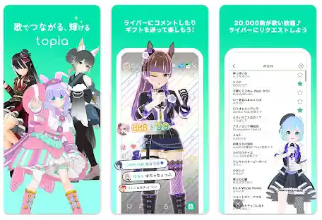 「topia」公式ストア