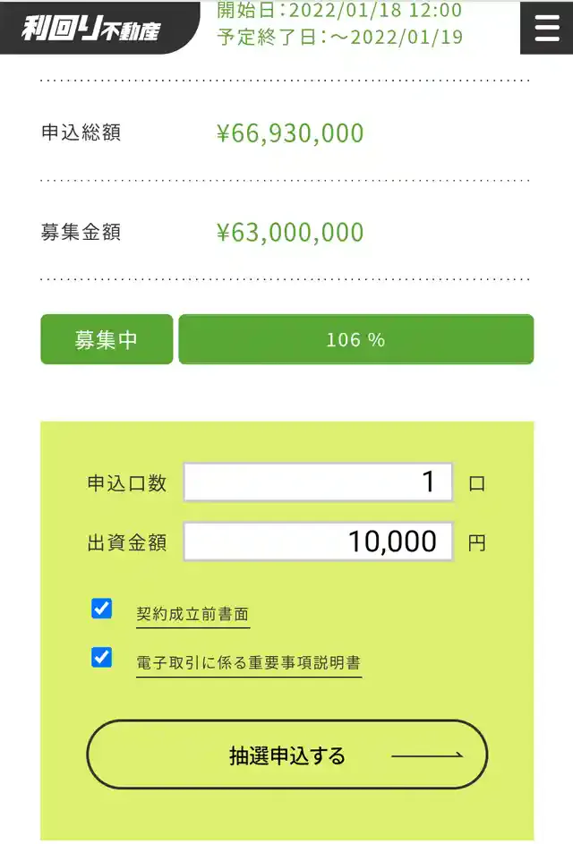 グリーニュースプラス編集部