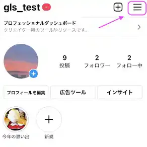 グリーニュースプラス編集部