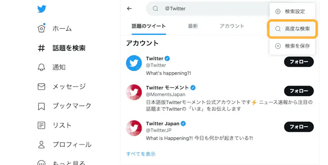 グリーニュースプラス編集部