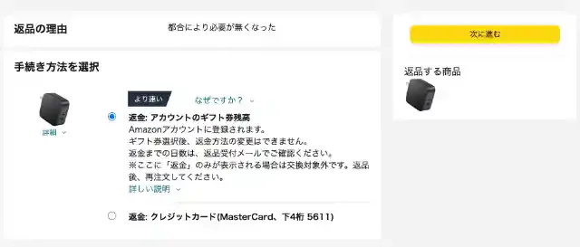 グリーニュースプラス編集部