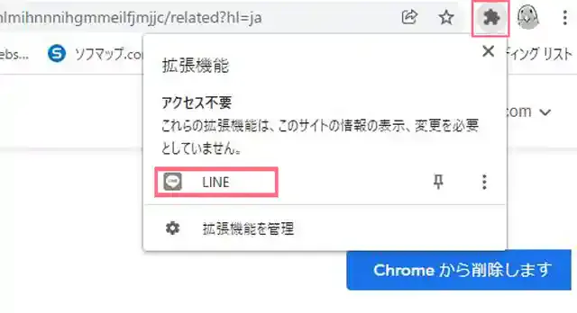 グリーニュースプラス編集部