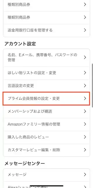 www.amazon.co.jp
