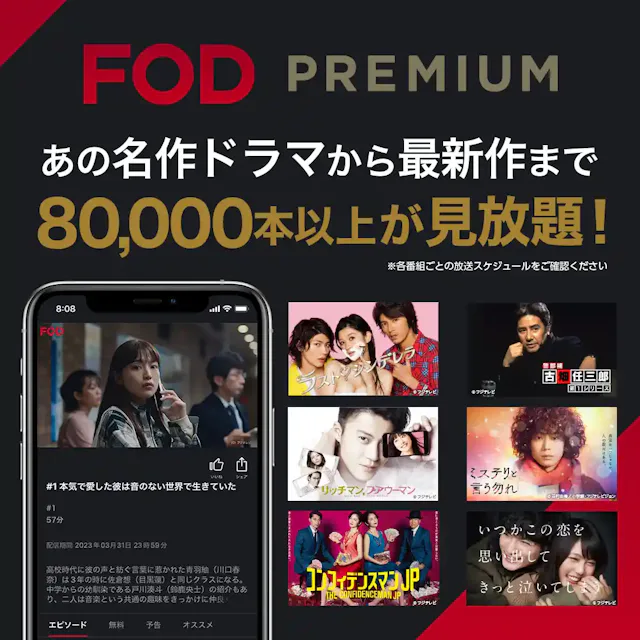 FOD