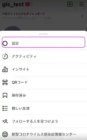 グリーニュースプラス編集部