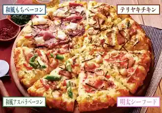 pizza-la.co.jp