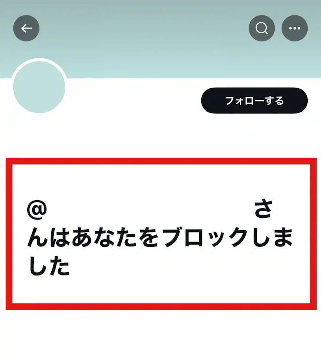 グリーニュースプラス編集部