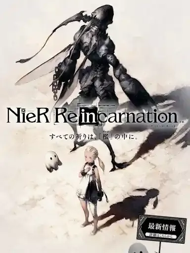 nierreincarnation.jp