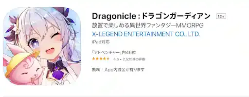 www.x-legend.com