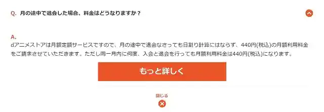 animestore.docomo.ne.jp