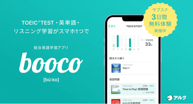 booco