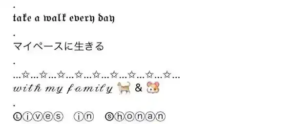 グリーニュースプラス編集部