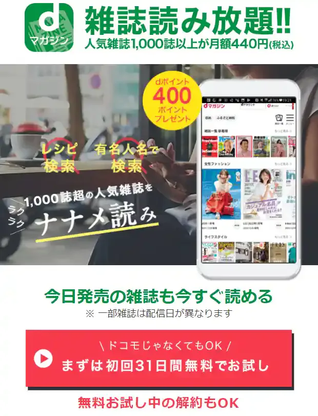 docomo.ne.jp
