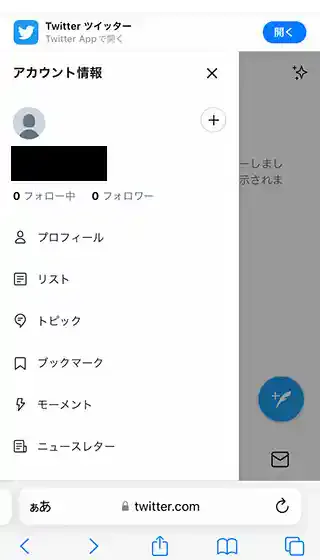 twitter.com