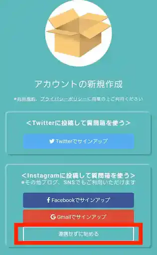 グリーニュースプラス編集部