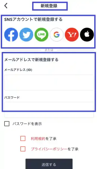 「ラジオクラウド」公式アプリ