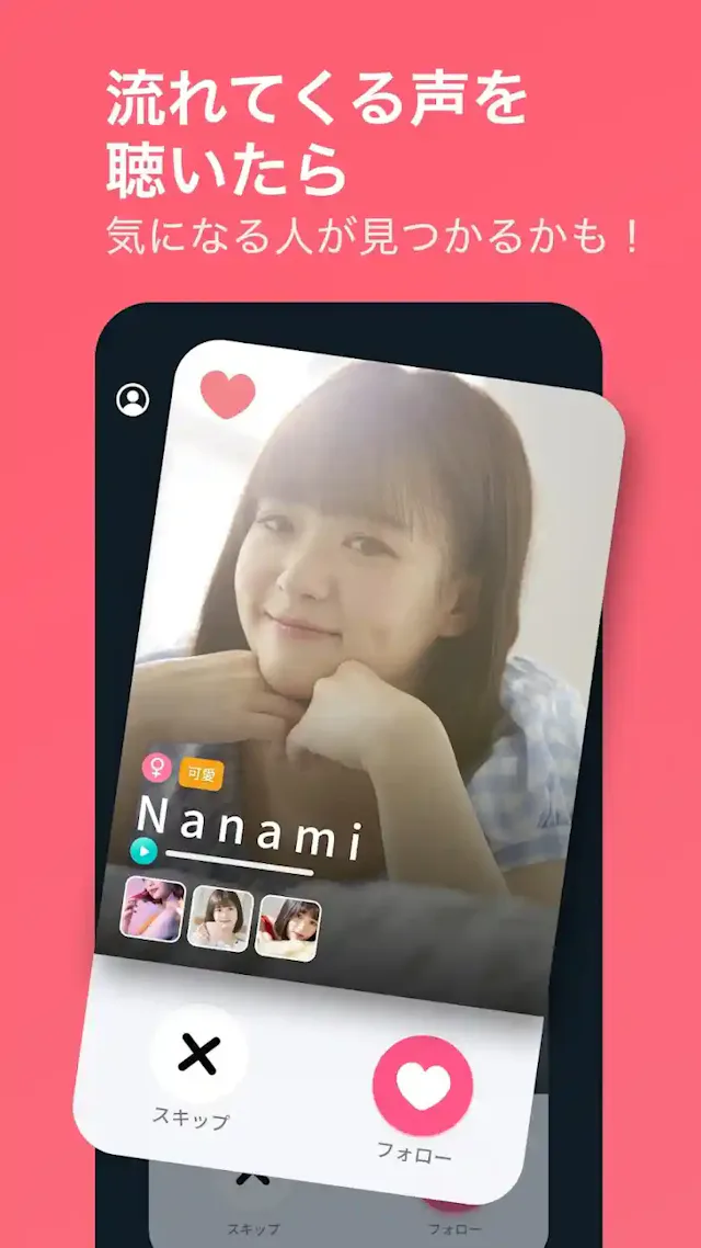 「WAVE」公式ストア