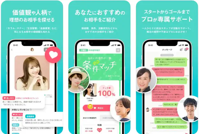 「ブライダルネット」公式ストア