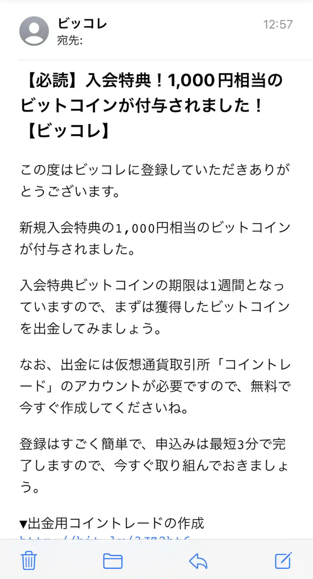 グリーニュース編集部