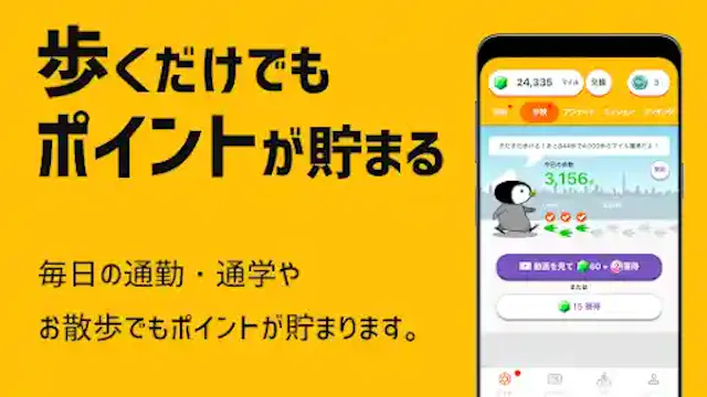 トリマ