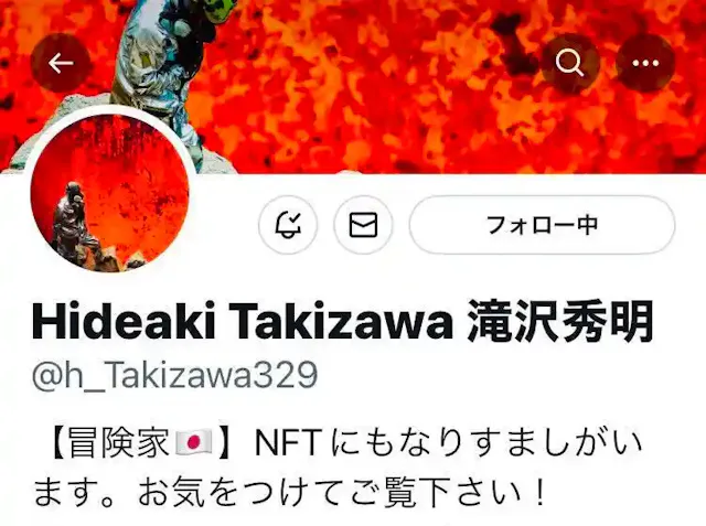 滝沢秀明氏 公式Twitter