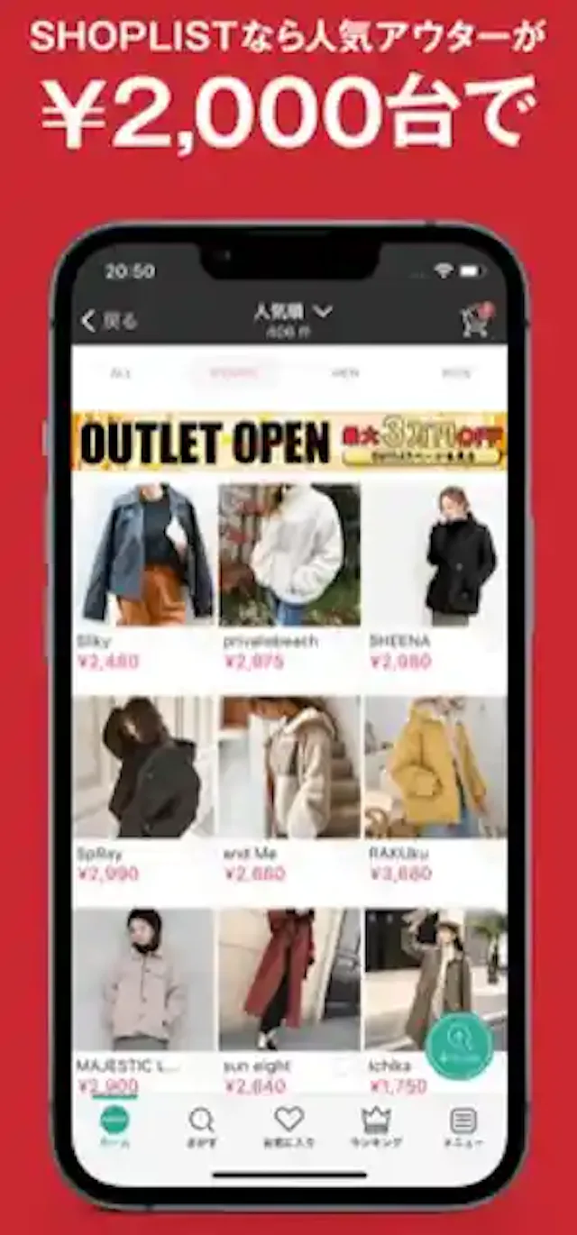 SHOPLIST