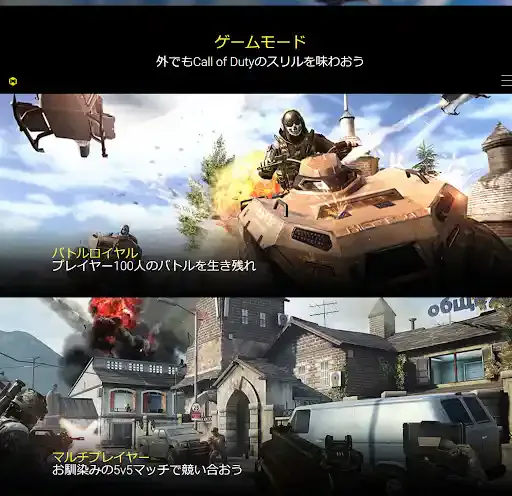 www.callofduty.com