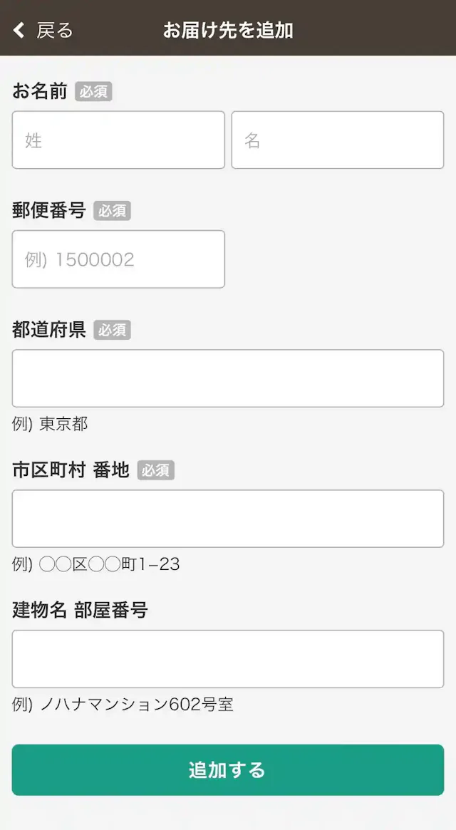 「ノハナ」公式アプリ