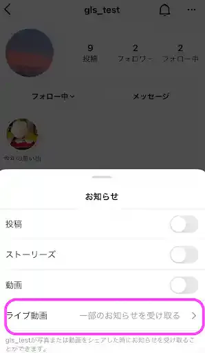 グリーニュースプラス編集部