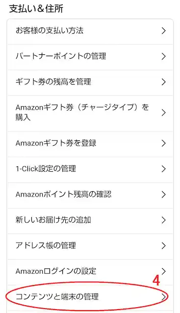 amazon.co.jp