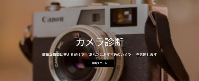 GooPass