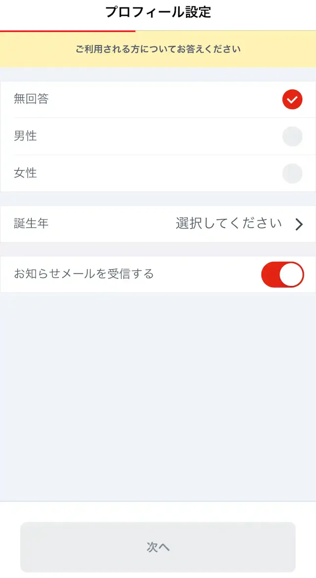 おかねのコンパス