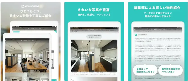 カウカモ公式ストア