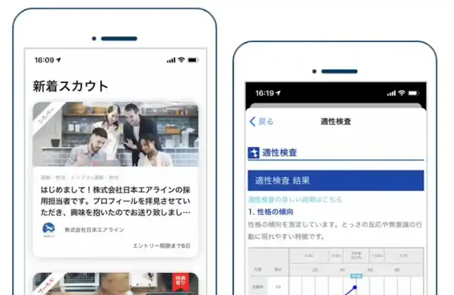 キミスカ公式サイト