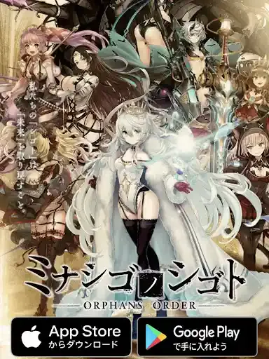 entry-site.minashigo-yusya.com