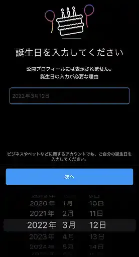 グリーニュースプラス編集部
