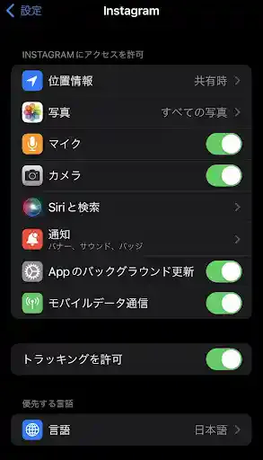 グリーニュースプラス編集部