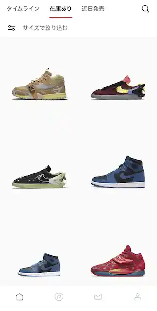 スニーカーズ公式アプリ