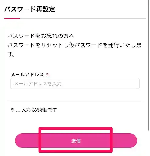 グリーニュースプラス編集部