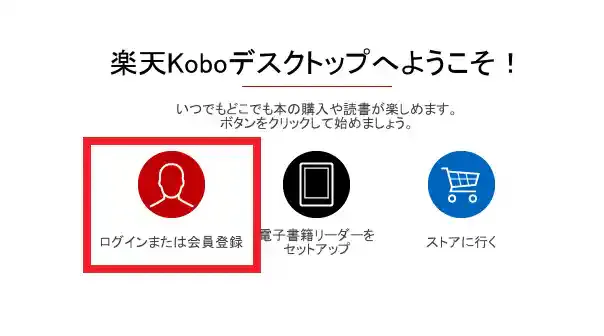 www.kobo.com