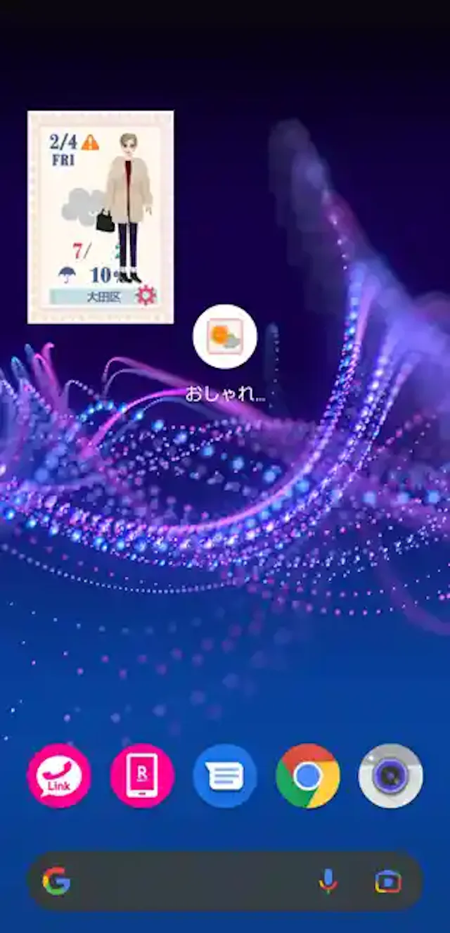 グリーニュースプラス編集部