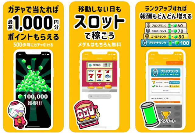 「トリマ」公式ストア