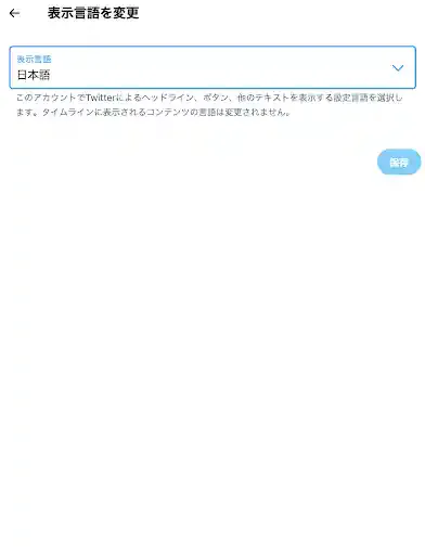 グリーニュースプラス編集部