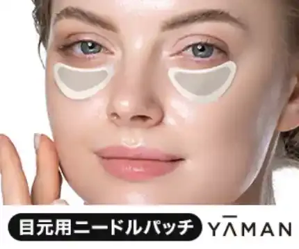 メディリフト マイクロフィラーアイ