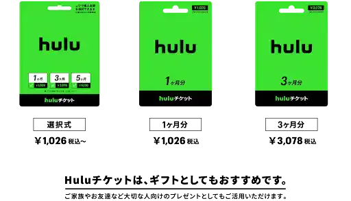 Hulu.jp